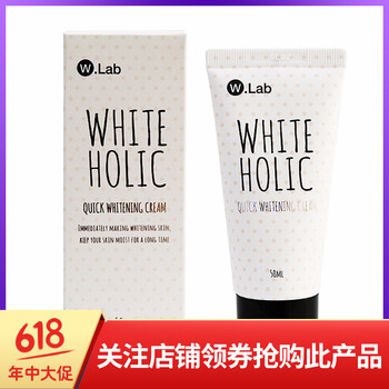 韓國正品素顏霜
