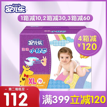 文騰母嬰專營店