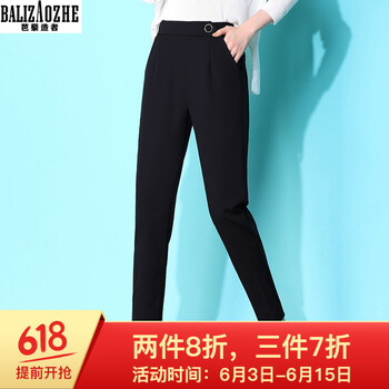芭藜造者（BALIZAOZHE） 高腰 鉛筆褲/小腳褲 女 九分褲 休閑褲