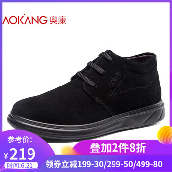 奧康（Aokang）男士黑色183910048 40