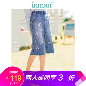 繡花牛仔中裙
