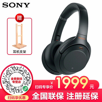 睡眠質量差？降噪耳機來助力