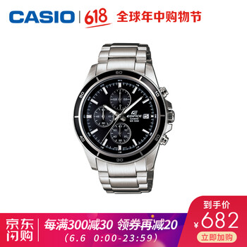 EFR-526D