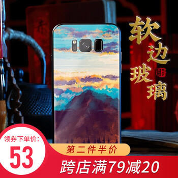 三星鋼殼