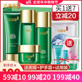 巧茜妮銀耳,巧茜妮銀耳,怎么樣