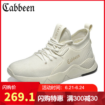 卡賓（CABBEEN）男士白色 42