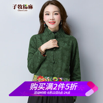 子牧棉麻 立領(lǐng) 長袖 女 短外套 刺繡