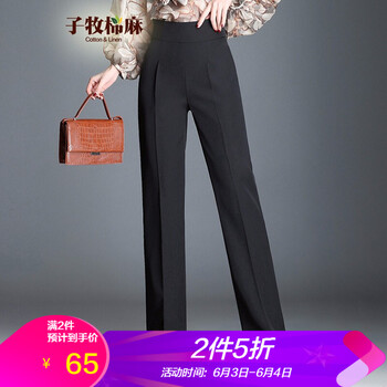 元素,流行,彈力,西裝,趨勢(shì),新款,樣式