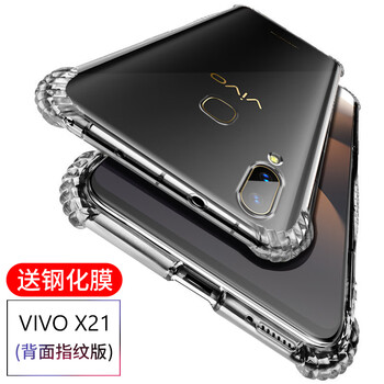 柏美惠 vivox21 后置指紋版 手機殼/保護套