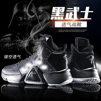 喬丹（QIAODAN）籃球鞋131黑色/銀色 