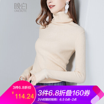 純色高領(lǐng)毛衣，微胖女生的好選擇
