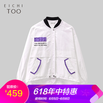 時尚牛仔外套，打造優(yōu)雅小仙女