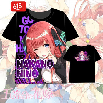 時(shí)尚條紋上衣，打造優(yōu)雅女神