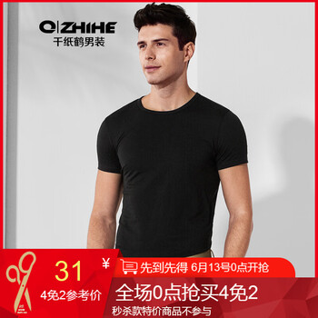 千紙鶴（Q ZHIHE） 短袖 男士T恤 03A黑色 