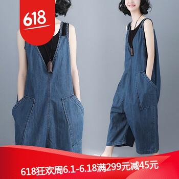 減齡牛仔褲，讓你的少女心