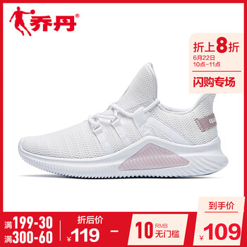 喬丹跑步鞋白色/淺藤紫 35，36，37，38，39