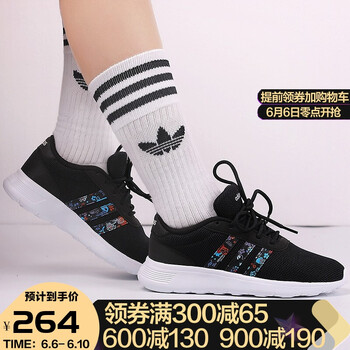 adidas女鞋戶外