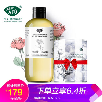 玫瑰rose水