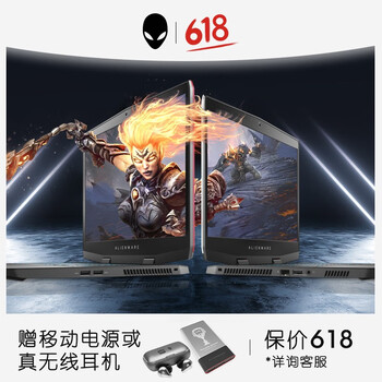 骨灰級(jí)游戲本，辦公娛樂兩不誤