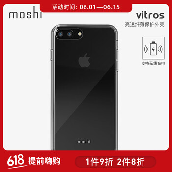蘋果5手機殼摩仕