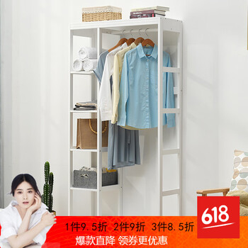 家逸衣帽架