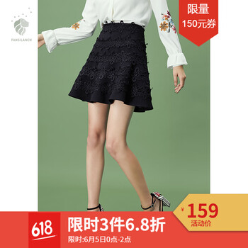 元素,新款,半身裙,樣式,流行,趨勢,花邊,高腰