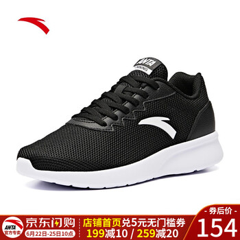 安踏（ANTA）跑步鞋-2黑/安踏白 36，37.5，38.5，38，39，40，36.5，35.5