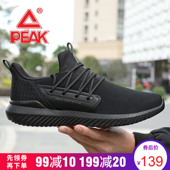 匹克（PEAK）跑步鞋黑色/深灰 41