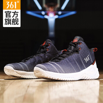 361度籃球鞋曜石黑/361度白 44，45以上，39，40，41，42，43