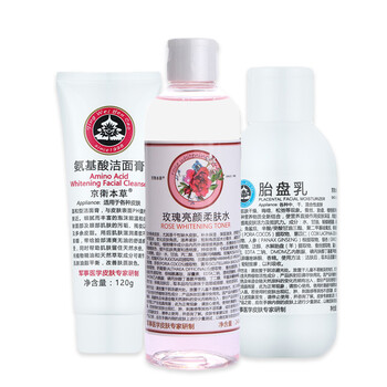 怎么樣,潔面,淡印,淡印,潔面