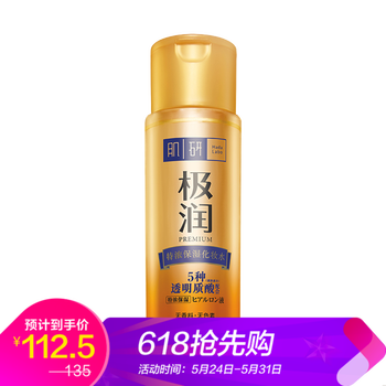 mannings,萬寧,mannings,排名,萬寧,柔膚水,柔膚水,排行榜,推薦