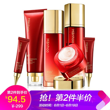 韓后紅石榴六件套