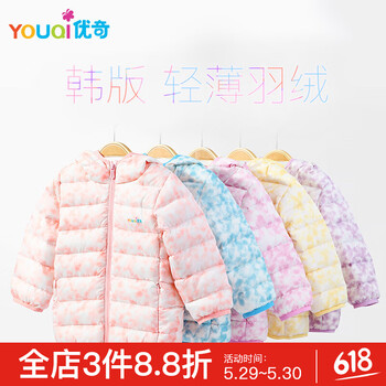 兒童,兒童,怎么樣,棉襖,棉襖,短款,短款