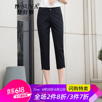 夢(mèng)舒雅（Msuya ） 自然腰  女 七分褲 休閑褲
