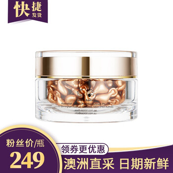 EAORON 面部精華 美白，細(xì)致毛孔，抗衰，淡斑