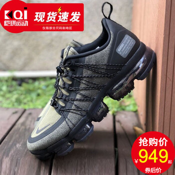 耐克（NIKE）跑步鞋AV3236-002 Air Max氣墊 