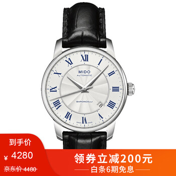萬表網(wǎng)方形手表