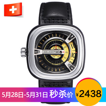 怎么樣,艾戈勒手表,艾戈勒手表