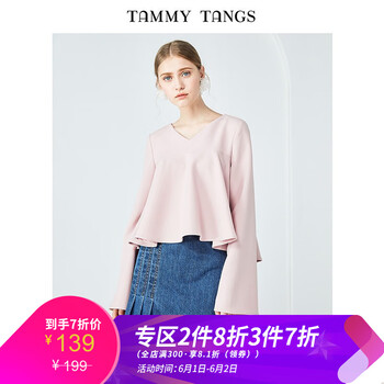 怎么樣,春季,新款,春季,罩衫,新款