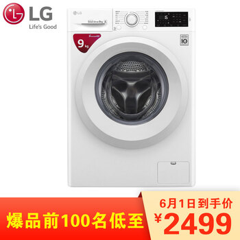 怎么樣,洗衣機(jī),洗衣機(jī)