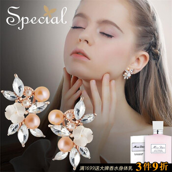 special耳環(huán)合成水晶，環(huán)保高密度合金 仿珍珠 自然貝殼 人工水晶