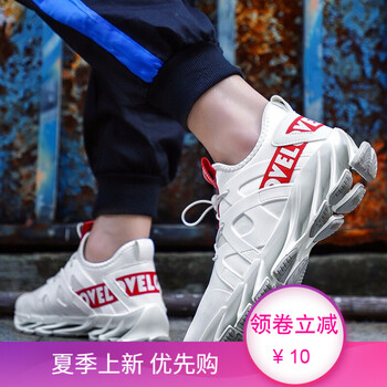 跨洋（KUAYANG）跑步鞋8001白紅 