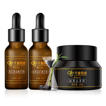 竹炭面膜自營(yíng)