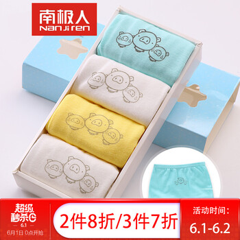 內(nèi)褲,特價,怎么樣,男童,男童,特價