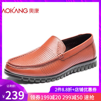 奧康（Aokang）男士棕色183810003 38