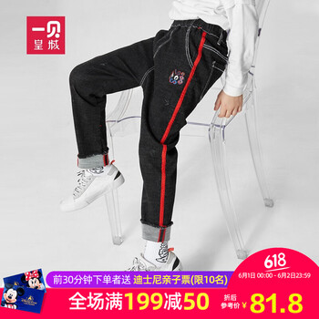 兒童,怎么樣,兒童,牛仔褲,牛仔褲