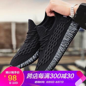 巴邁羅男士黑灰N 41