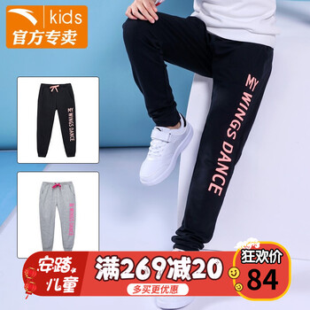 女裝正品褲子