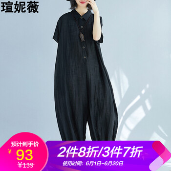瑄妮薇  連衣褲 女 九分褲 休閑褲