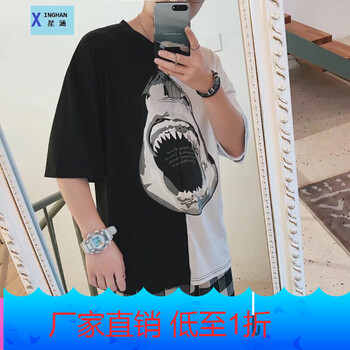 星涵（XINGHAN） 短袖 男士T恤 五分袖拼接鯊魚-帝 